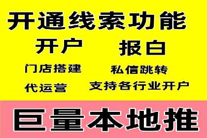 百度知识营销的运营推广策略
